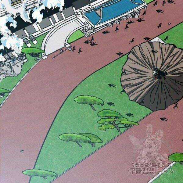 Bậc Thầy Kiếm Sư Chapter 89 trang 132