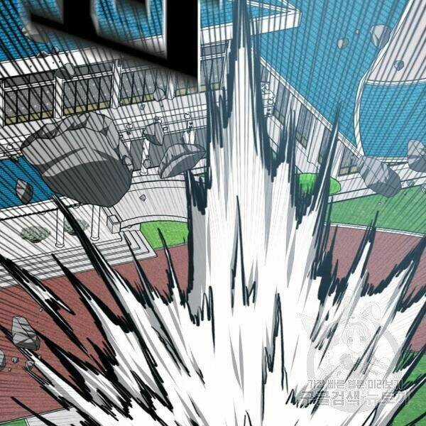 Bậc Thầy Kiếm Sư Chapter 89 trang 30