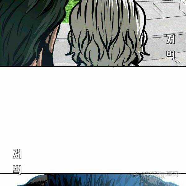 Bậc Thầy Kiếm Sư Chapter 89 trang 47