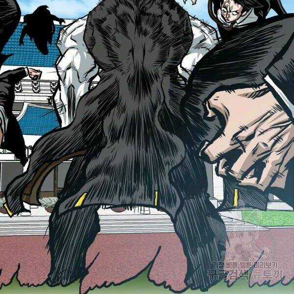 Bậc Thầy Kiếm Sư Chapter 89 trang 77