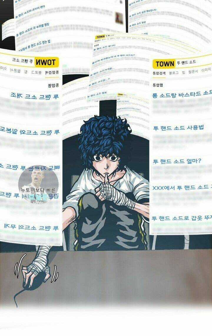 Bậc Thầy Kiếm Sư Chapter 9 trang 4