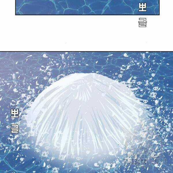 Bậc Thầy Kiếm Sư Chapter 91 trang 110