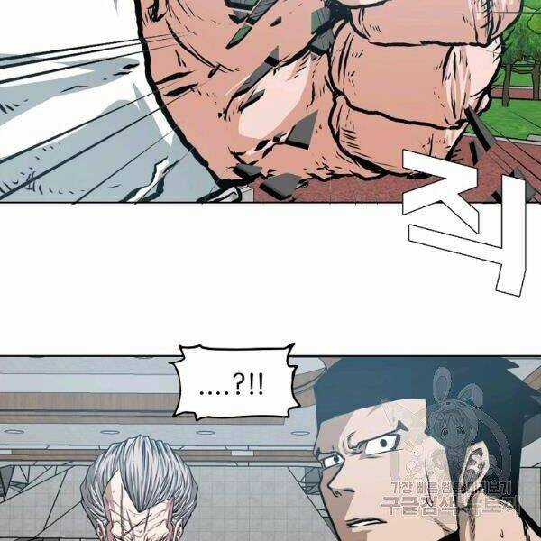 Bậc Thầy Kiếm Sư Chapter 91 trang 74