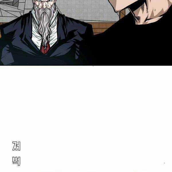 Bậc Thầy Kiếm Sư Chapter 91 trang 75