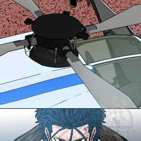 Bậc Thầy Kiếm Sư Chapter 91 trang 78