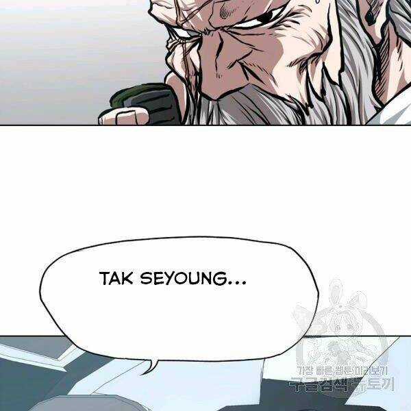 Bậc Thầy Kiếm Sư Chapter 91 trang 87