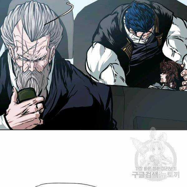 Bậc Thầy Kiếm Sư Chapter 91 trang 88