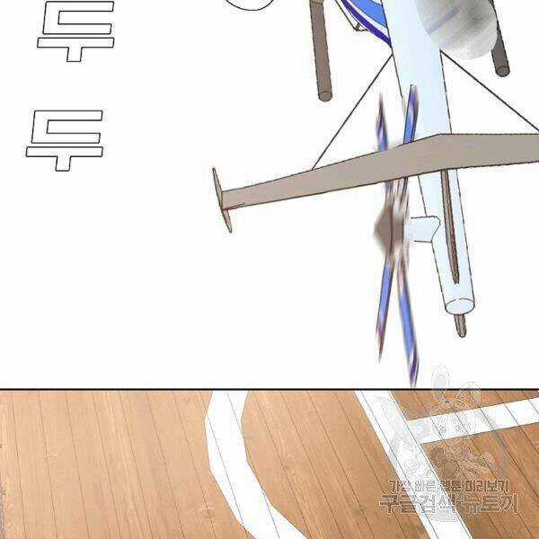 Bậc Thầy Kiếm Sư Chapter 91 trang 99