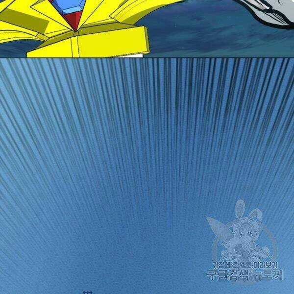 Bậc Thầy Kiếm Sư Chapter 92 trang 101