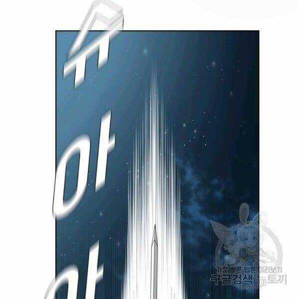 Bậc Thầy Kiếm Sư Chapter 92 trang 109