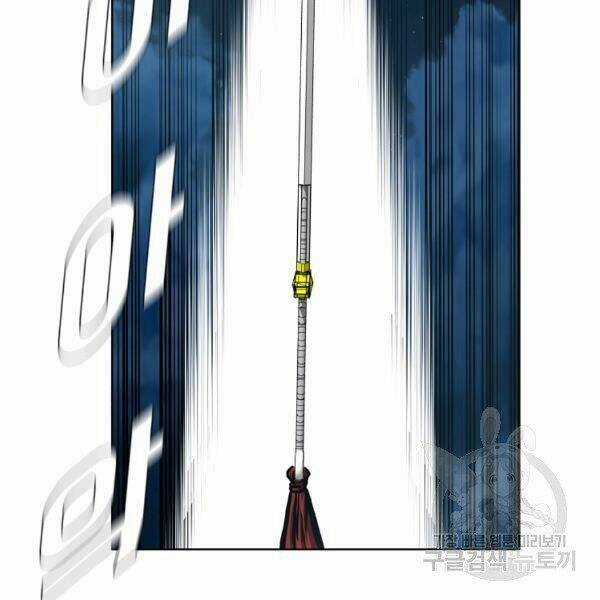 Bậc Thầy Kiếm Sư Chapter 92 trang 110