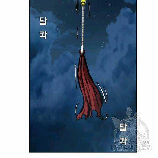 Bậc Thầy Kiếm Sư Chapter 92 trang 114