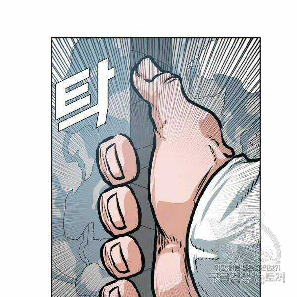 Bậc Thầy Kiếm Sư Chapter 92 trang 120