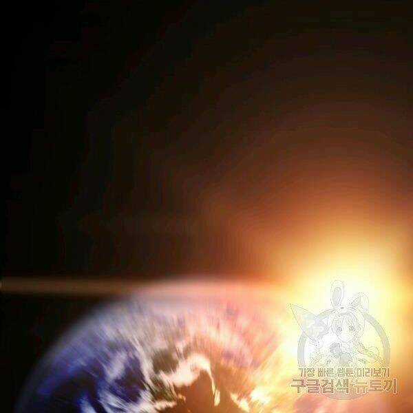 Bậc Thầy Kiếm Sư Chapter 92 trang 134