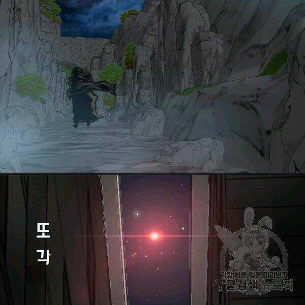 Bậc Thầy Kiếm Sư Chapter 92 trang 151