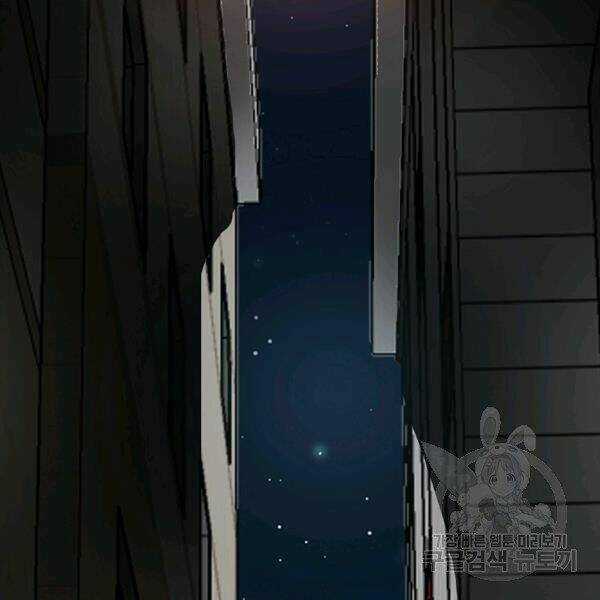 Bậc Thầy Kiếm Sư Chapter 92 trang 152