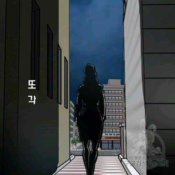 Bậc Thầy Kiếm Sư Chapter 92 trang 154