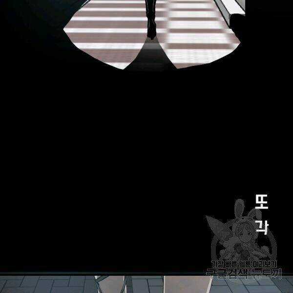 Bậc Thầy Kiếm Sư Chapter 92 trang 155