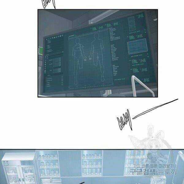 Bậc Thầy Kiếm Sư Chapter 92 trang 49