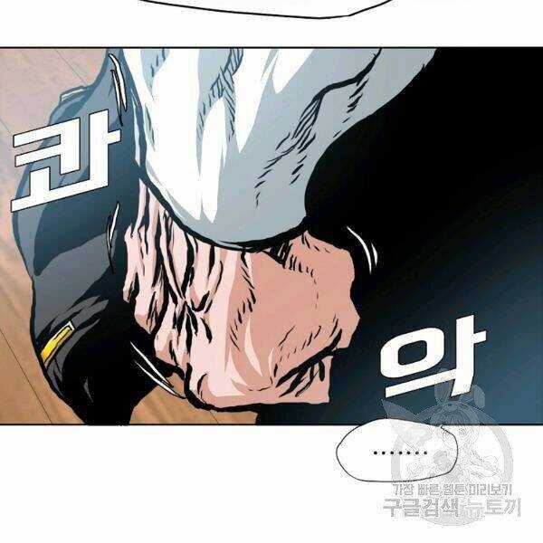 Bậc Thầy Kiếm Sư Chapter 92 trang 57