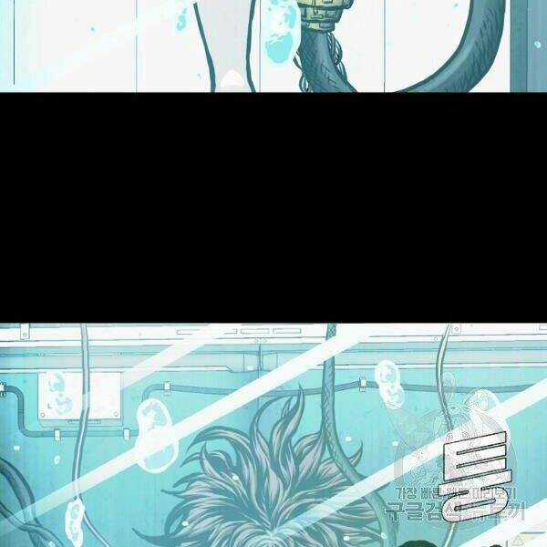 Bậc Thầy Kiếm Sư Chapter 92 trang 71