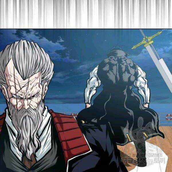 Bậc Thầy Kiếm Sư Chapter 92 trang 88