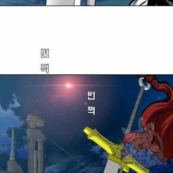 Bậc Thầy Kiếm Sư Chapter 92 trang 93