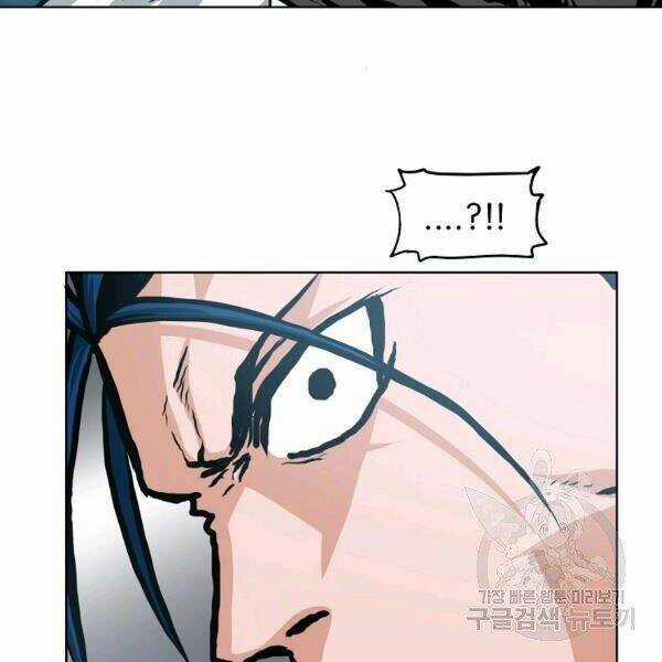 Bậc Thầy Kiếm Sư Chapter 92 trang 96