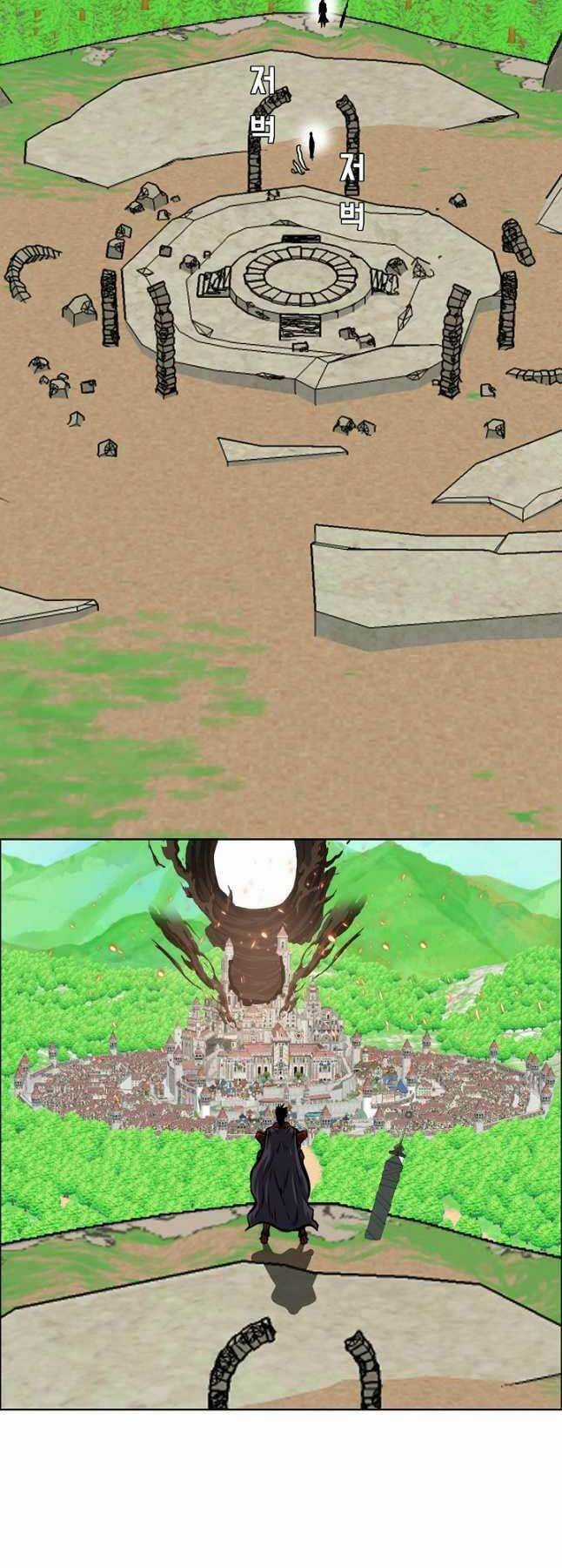 Bậc Thầy Kiếm Sư Chapter 93 trang 3