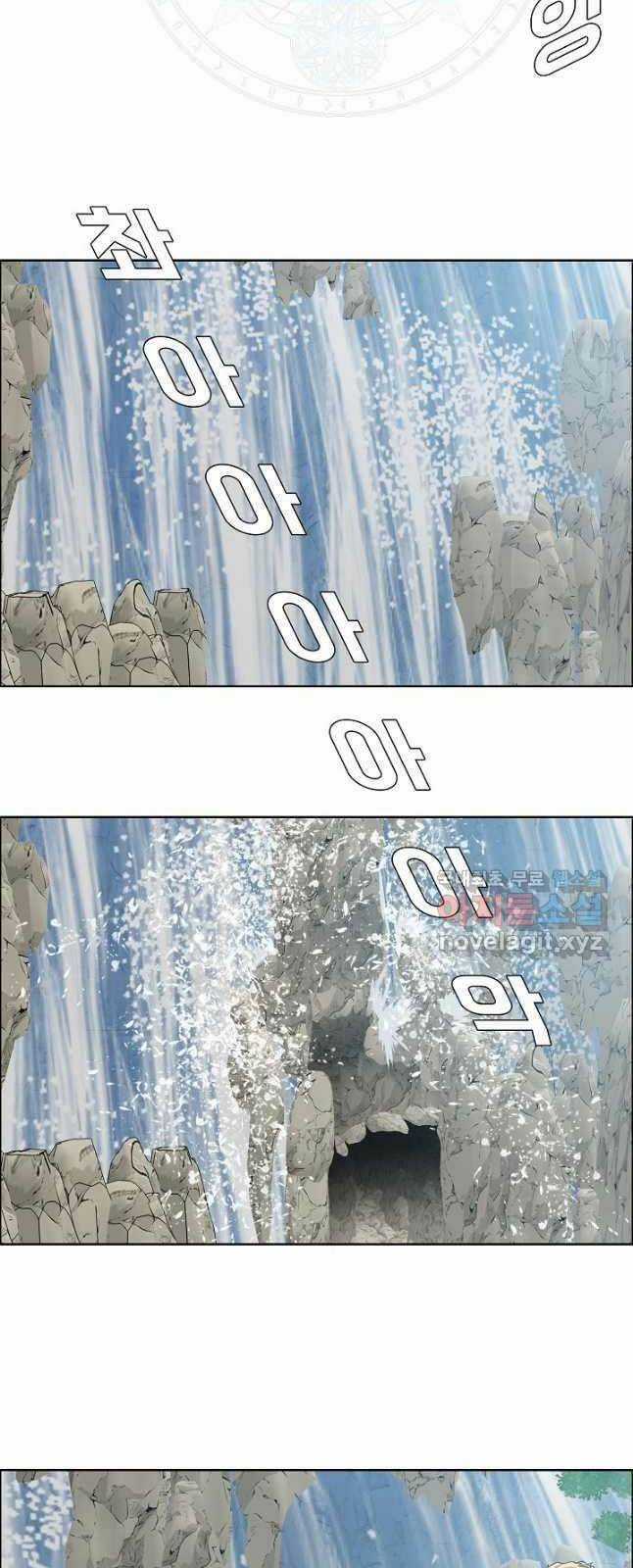 Bậc Thầy Kiếm Sư Chapter 95 trang 5