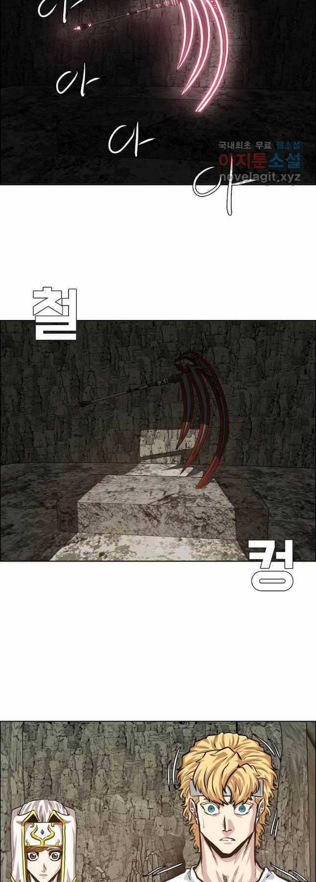 Bậc Thầy Kiếm Sư Chapter 96 trang 12