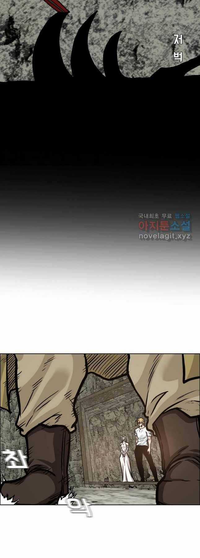 Bậc Thầy Kiếm Sư Chapter 96 trang 14