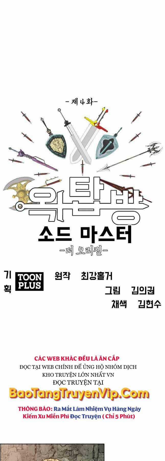 Bậc Thầy Kiếm Sư Chapter 96 trang 2