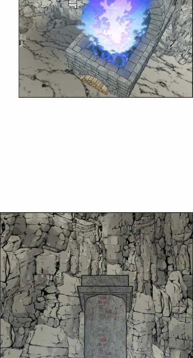 Bậc Thầy Kiếm Sư Chapter 97 trang 7