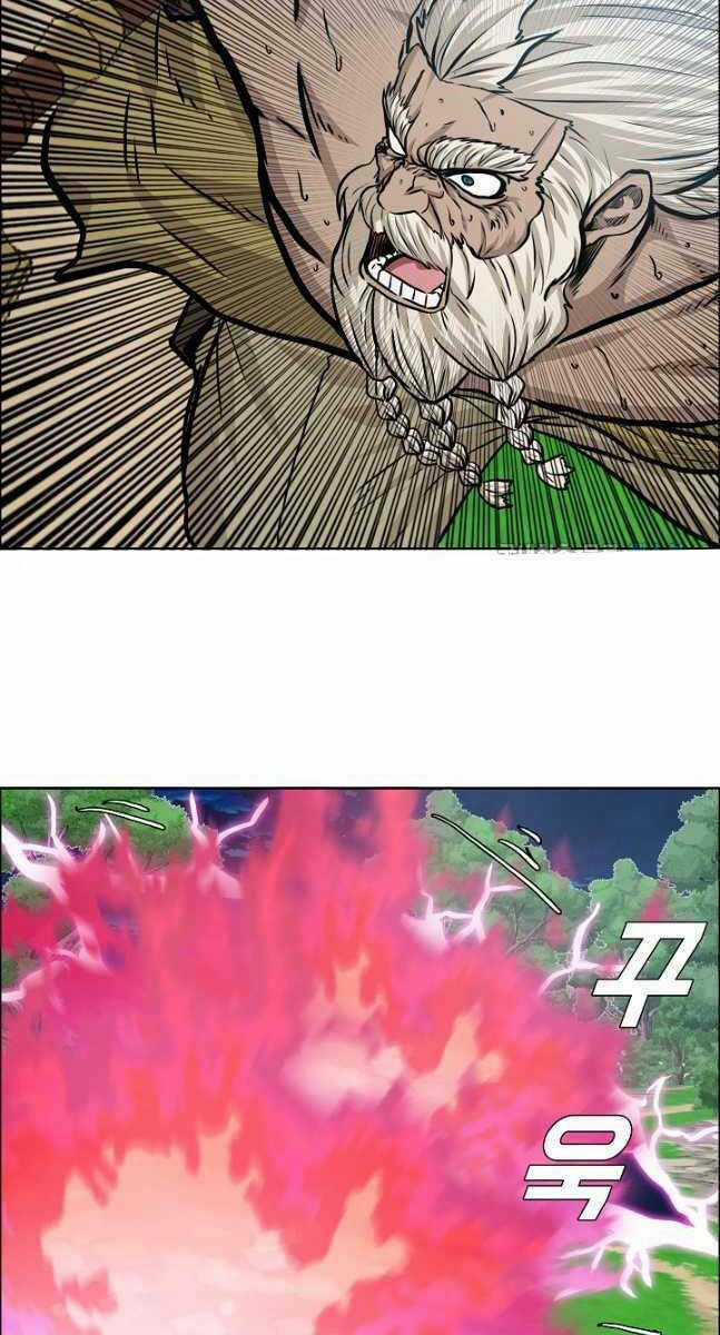 Bậc Thầy Kiếm Sư Chapter 97 trang 70