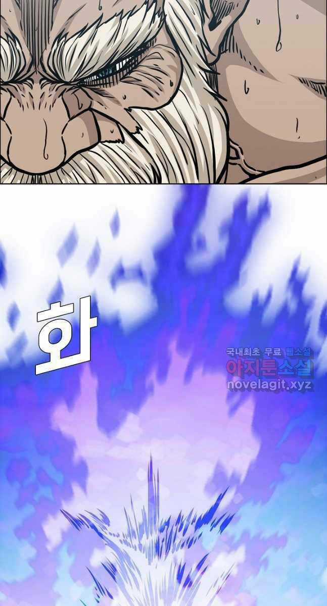 Bậc Thầy Kiếm Sư Chapter 97 trang 79