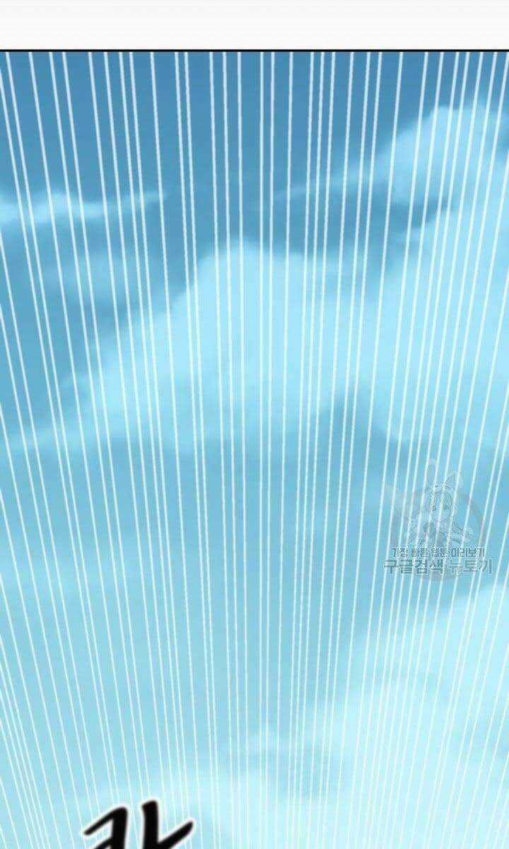 Bậc Thầy Phép Thuật Ở Thế Giới Võ Lâm Chapter 1 trang 23