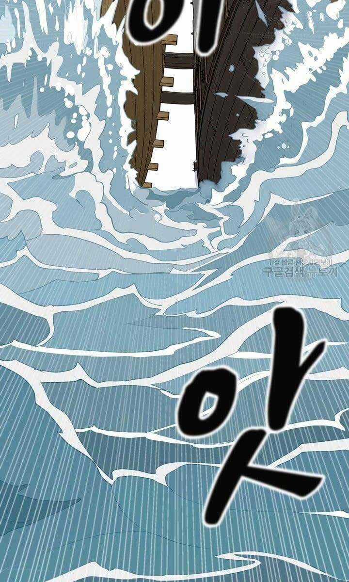 Bậc Thầy Phép Thuật Ở Thế Giới Võ Lâm Chapter 1 trang 25