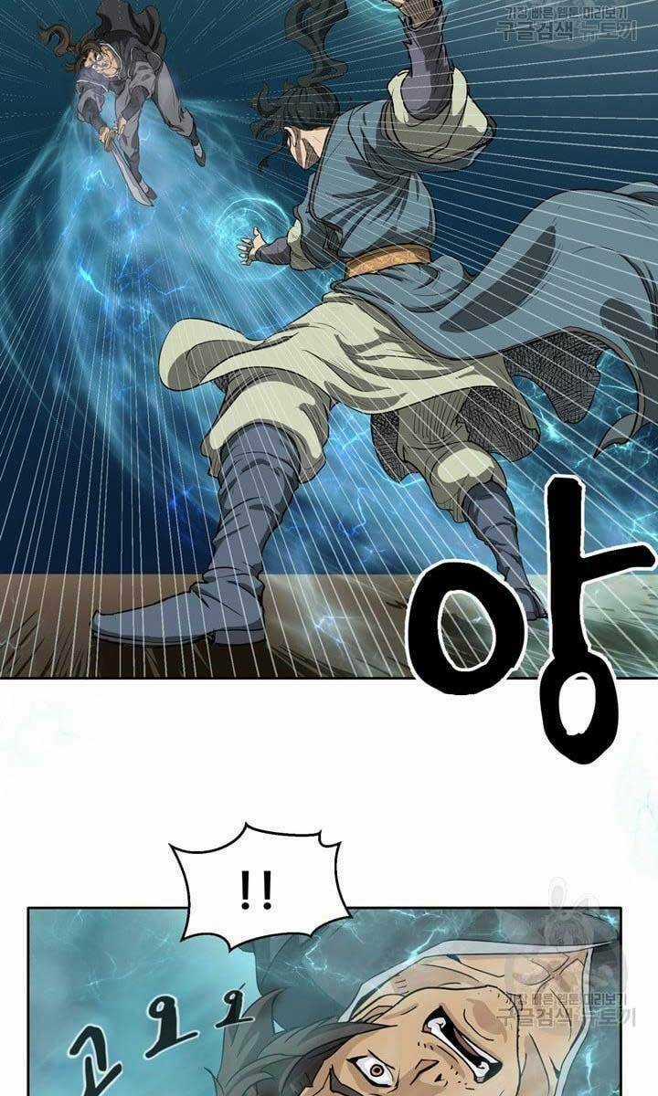 Bậc Thầy Phép Thuật Ở Thế Giới Võ Lâm Chapter 1 trang 47