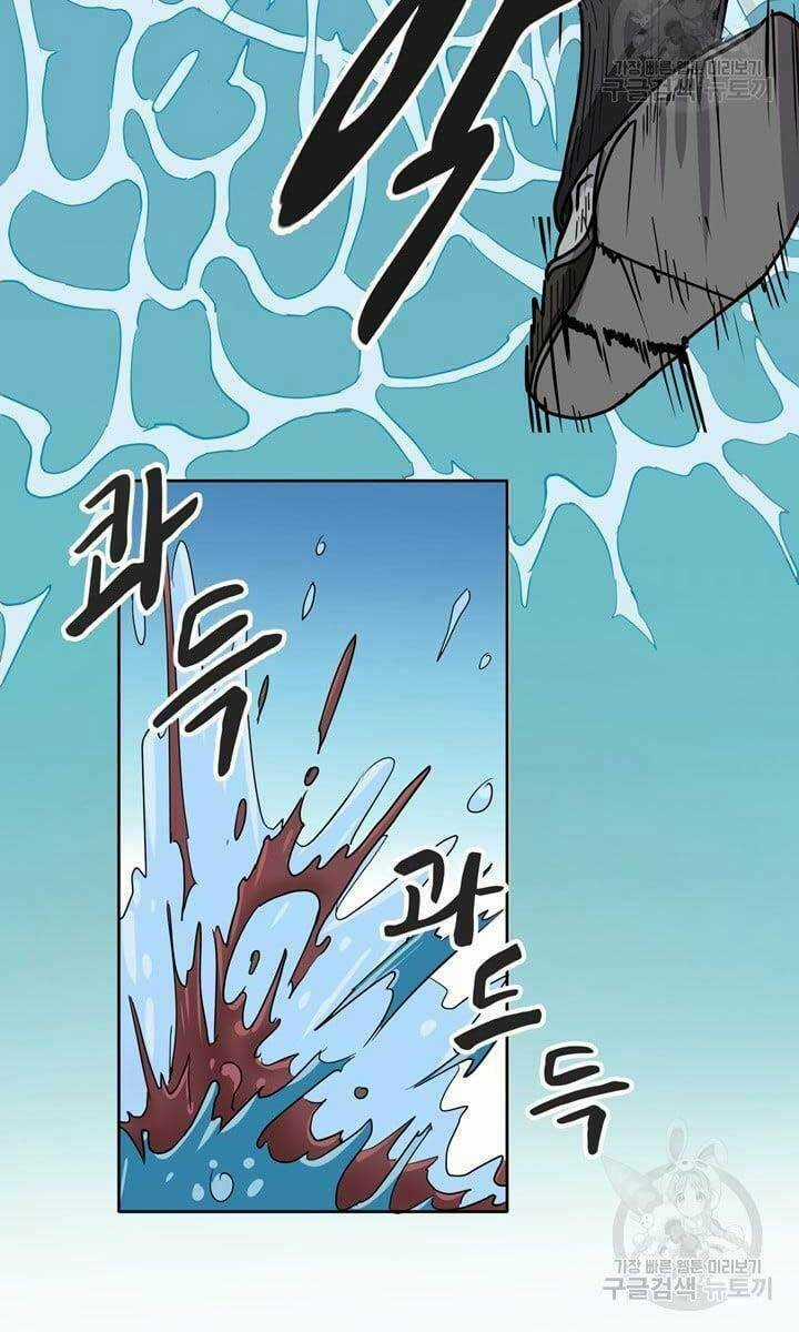 Bậc Thầy Phép Thuật Ở Thế Giới Võ Lâm Chapter 1 trang 54