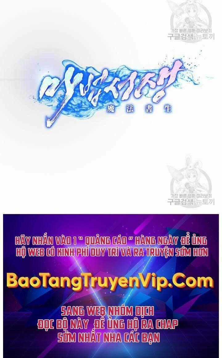 Bậc Thầy Phép Thuật Ở Thế Giới Võ Lâm Chapter 1 trang 62