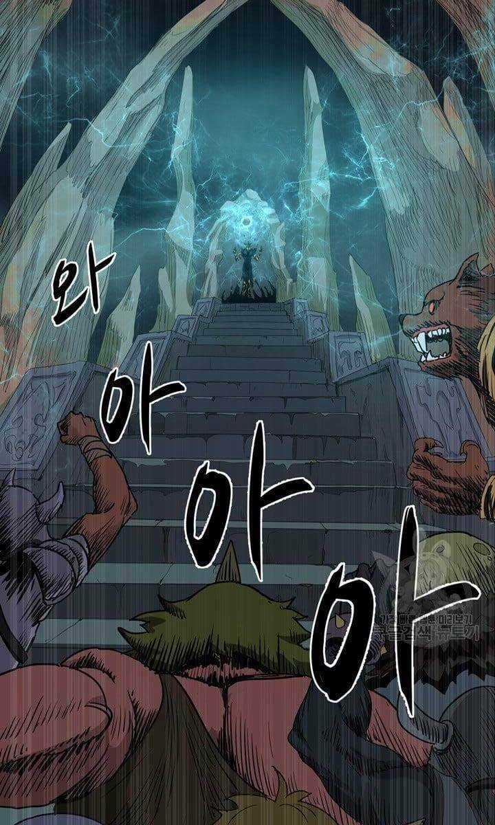 Bậc Thầy Phép Thuật Ở Thế Giới Võ Lâm Chapter 1 trang 8