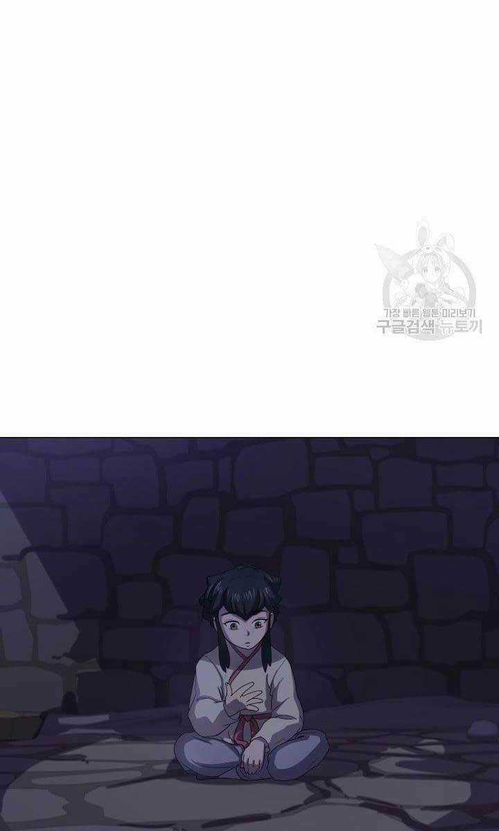 Bậc Thầy Phép Thuật Ở Thế Giới Võ Lâm Chapter 10 trang 11