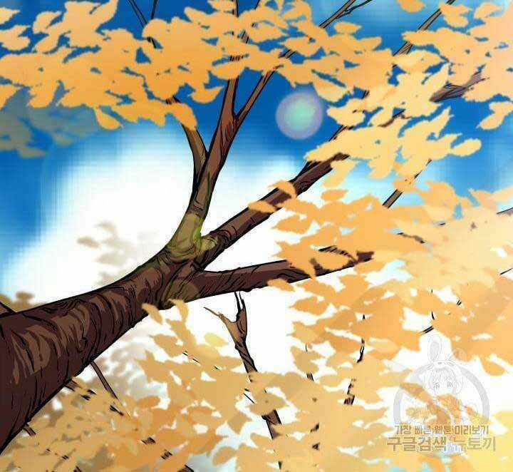 Bậc Thầy Phép Thuật Ở Thế Giới Võ Lâm Chapter 10 trang 24