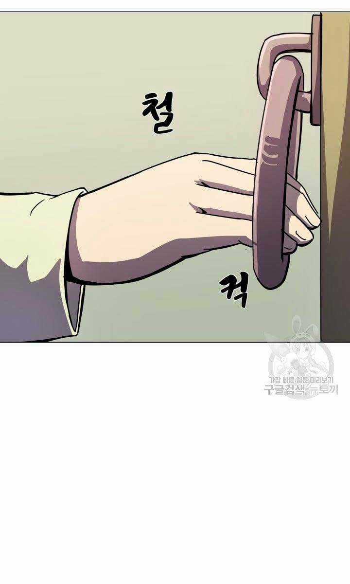 Bậc Thầy Phép Thuật Ở Thế Giới Võ Lâm Chapter 10 trang 52