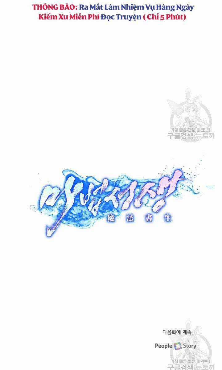 Bậc Thầy Phép Thuật Ở Thế Giới Võ Lâm Chapter 11 trang 14