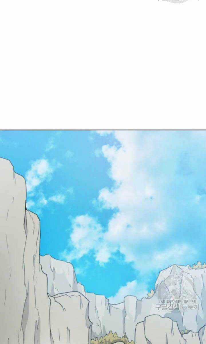 Bậc Thầy Phép Thuật Ở Thế Giới Võ Lâm Chapter 11 trang 42