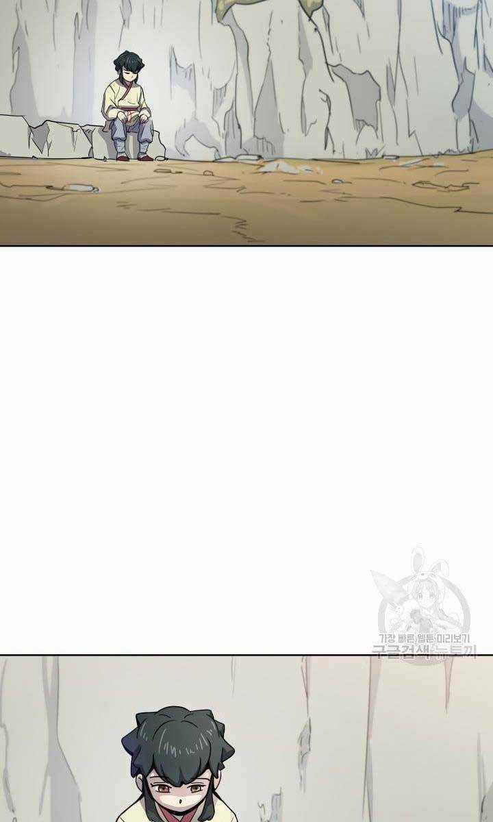 Bậc Thầy Phép Thuật Ở Thế Giới Võ Lâm Chapter 11 trang 43