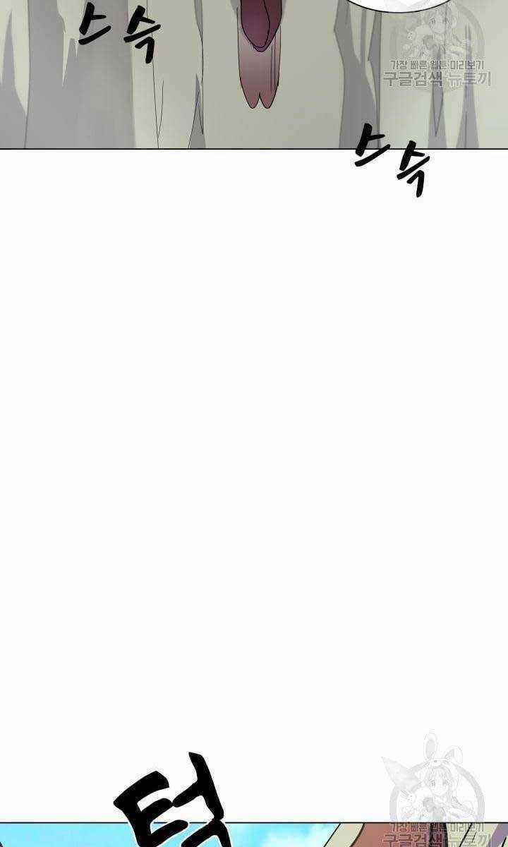 Bậc Thầy Phép Thuật Ở Thế Giới Võ Lâm Chapter 12 trang 21