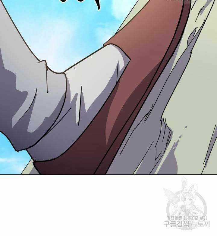 Bậc Thầy Phép Thuật Ở Thế Giới Võ Lâm Chapter 12 trang 22